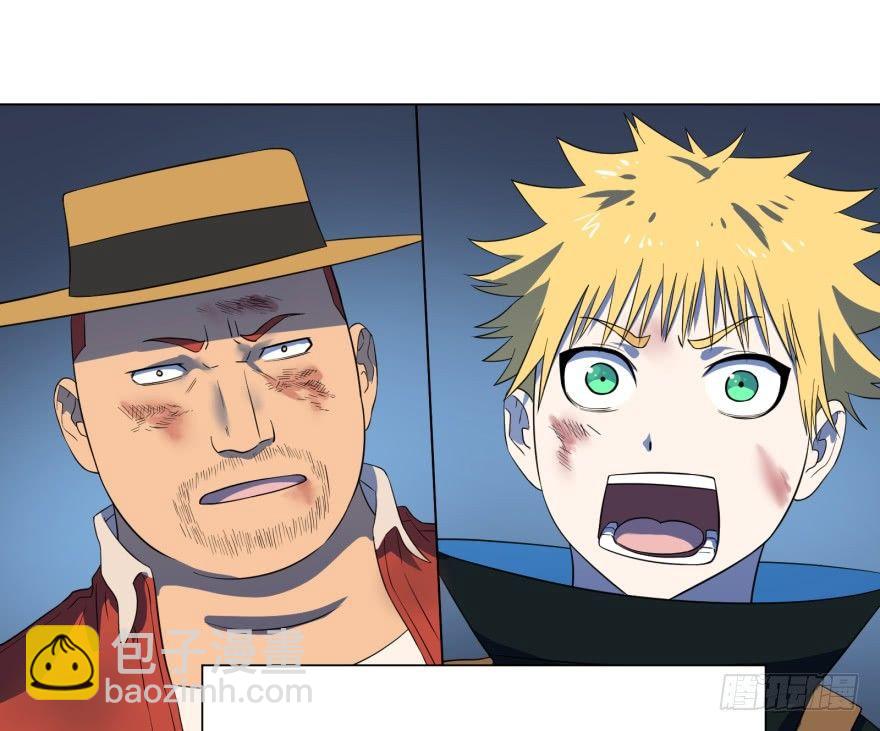 大反派名單（史上最強反派） - 無限走了(1/2) - 7