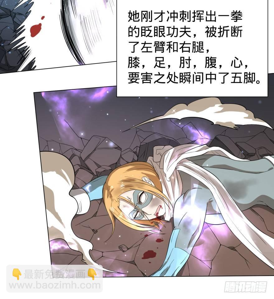 大反派名單（史上最強反派） - 無限走了(2/2) - 5