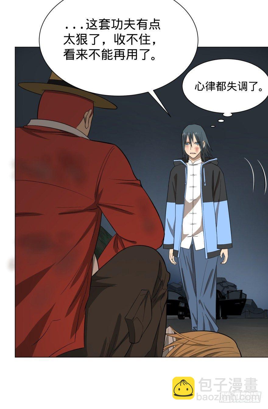 大反派名單（史上最強反派） - 無限走了(2/2) - 3