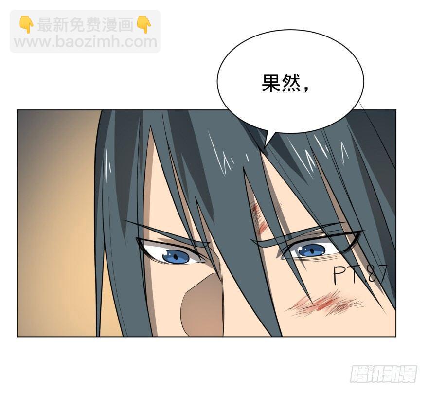 大反派名單（史上最強反派） - 無限走了(2/2) - 6