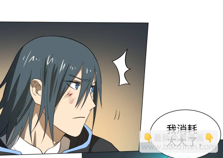 大反派名單（史上最強反派） - 無限走了(2/2) - 2