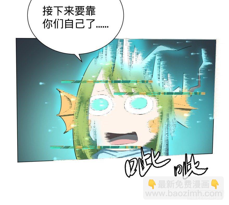 大反派名單（史上最強反派） - 無限走了(2/2) - 4