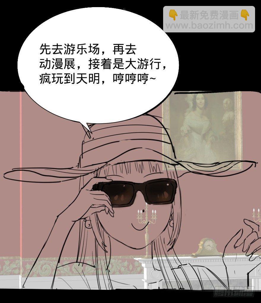 大反派名單（史上最強反派） - 無限走了(2/2) - 3