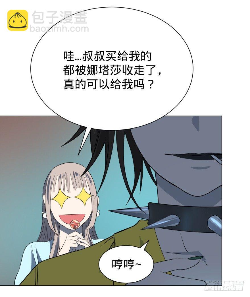 大反派名單（史上最強反派） - 偶遇 - 5