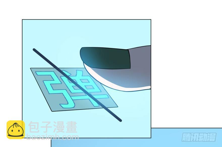 大反派名單（史上最強反派） - 偶遇 - 7