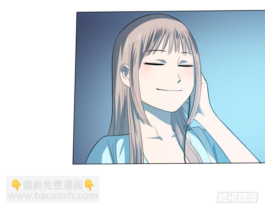 大反派名單（史上最強反派） - 偶遇 - 4