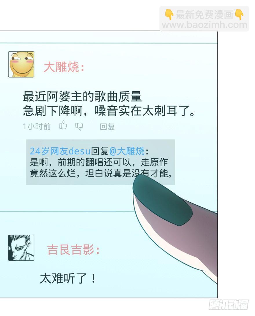 大反派名單（史上最強反派） - 偶遇 - 1