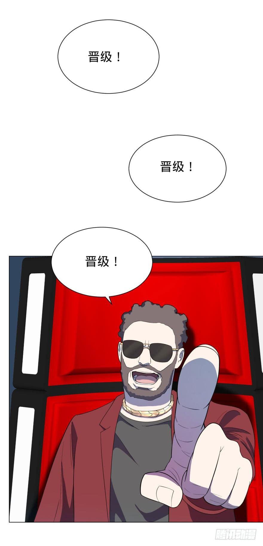 大反派名單（史上最強反派） - 大豬蹄子 - 1