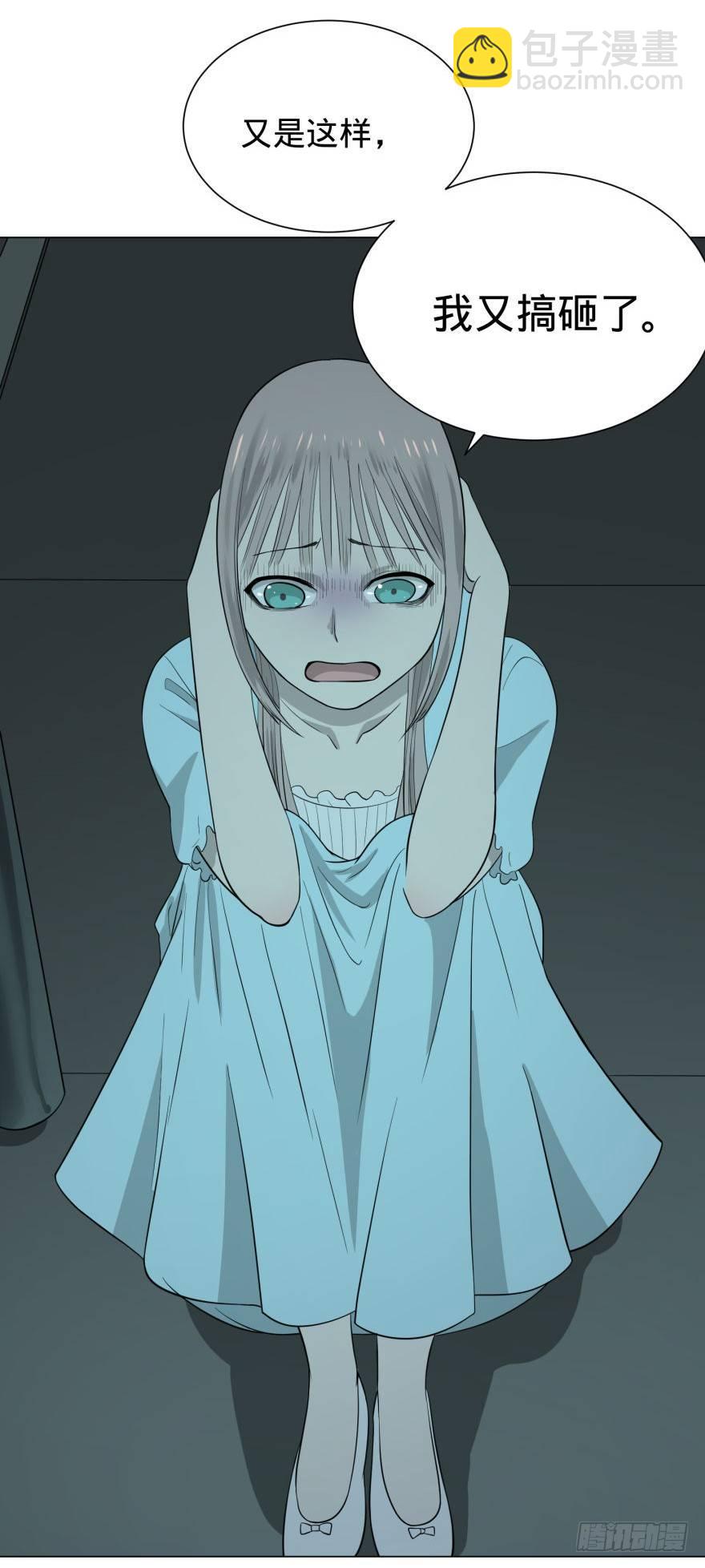 大反派名單（史上最強反派） - 大豬蹄子 - 4