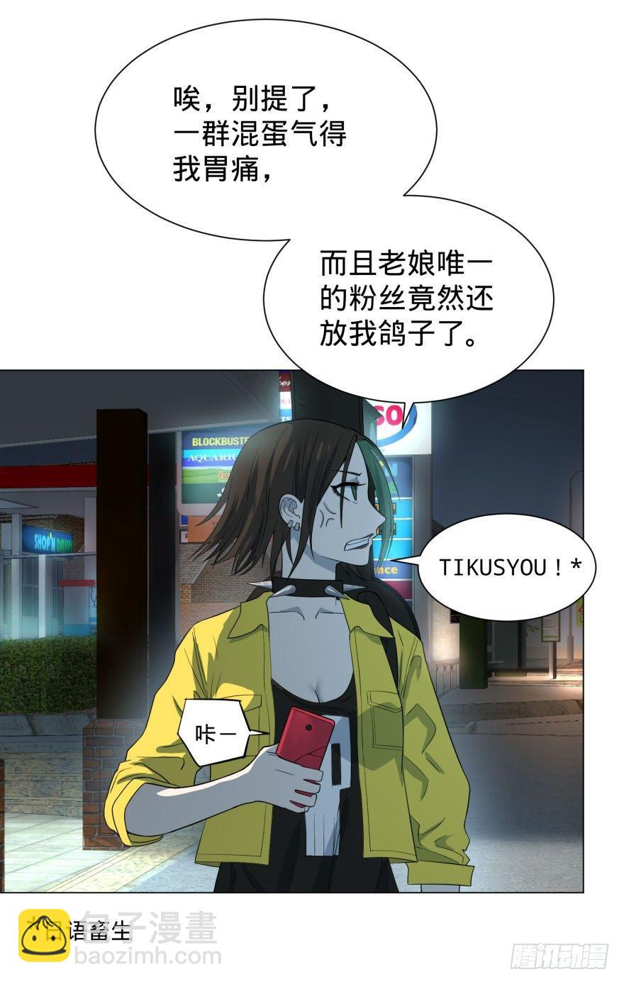 大反派名單（史上最強反派） - 大豬蹄子 - 7