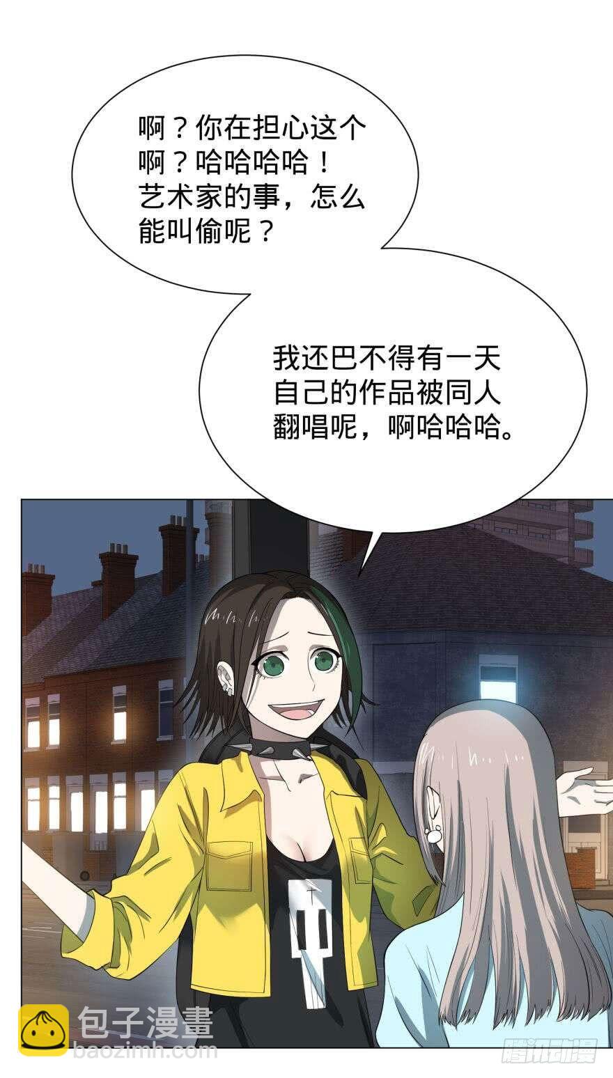 大反派名單（史上最強反派） - 大豬蹄子 - 3