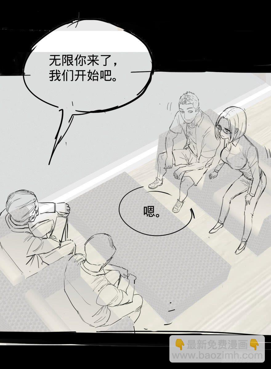 大反派名單（史上最強反派） - 大豬蹄子 - 3