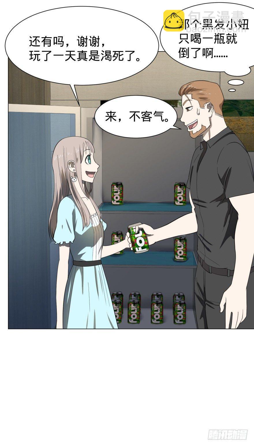 大反派名單（史上最強反派） - 蹦迪之後 - 2