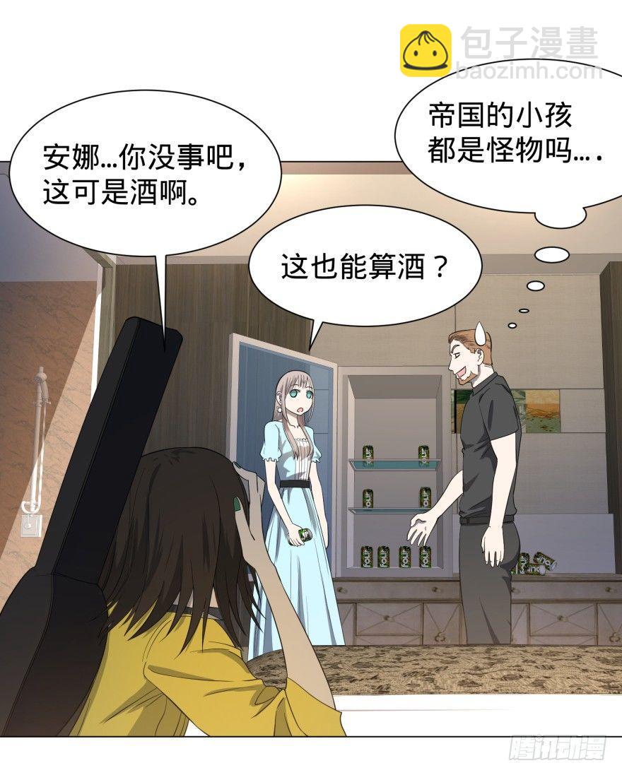 大反派名單（史上最強反派） - 蹦迪之後 - 3