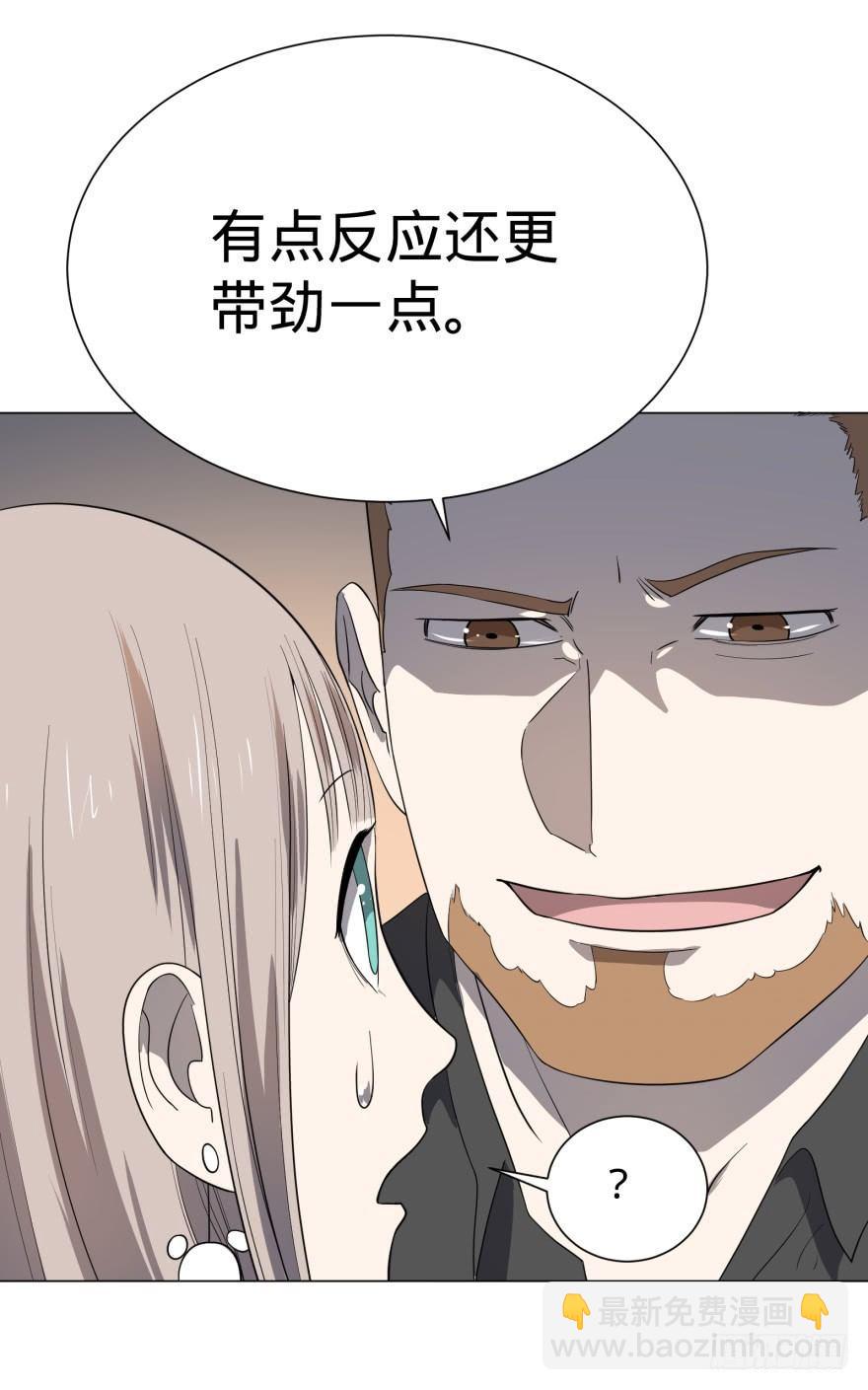 大反派名單（史上最強反派） - 蹦迪之後 - 5