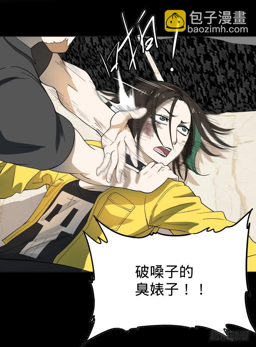 大反派名單（史上最強反派） - 蹦迪之後 - 7