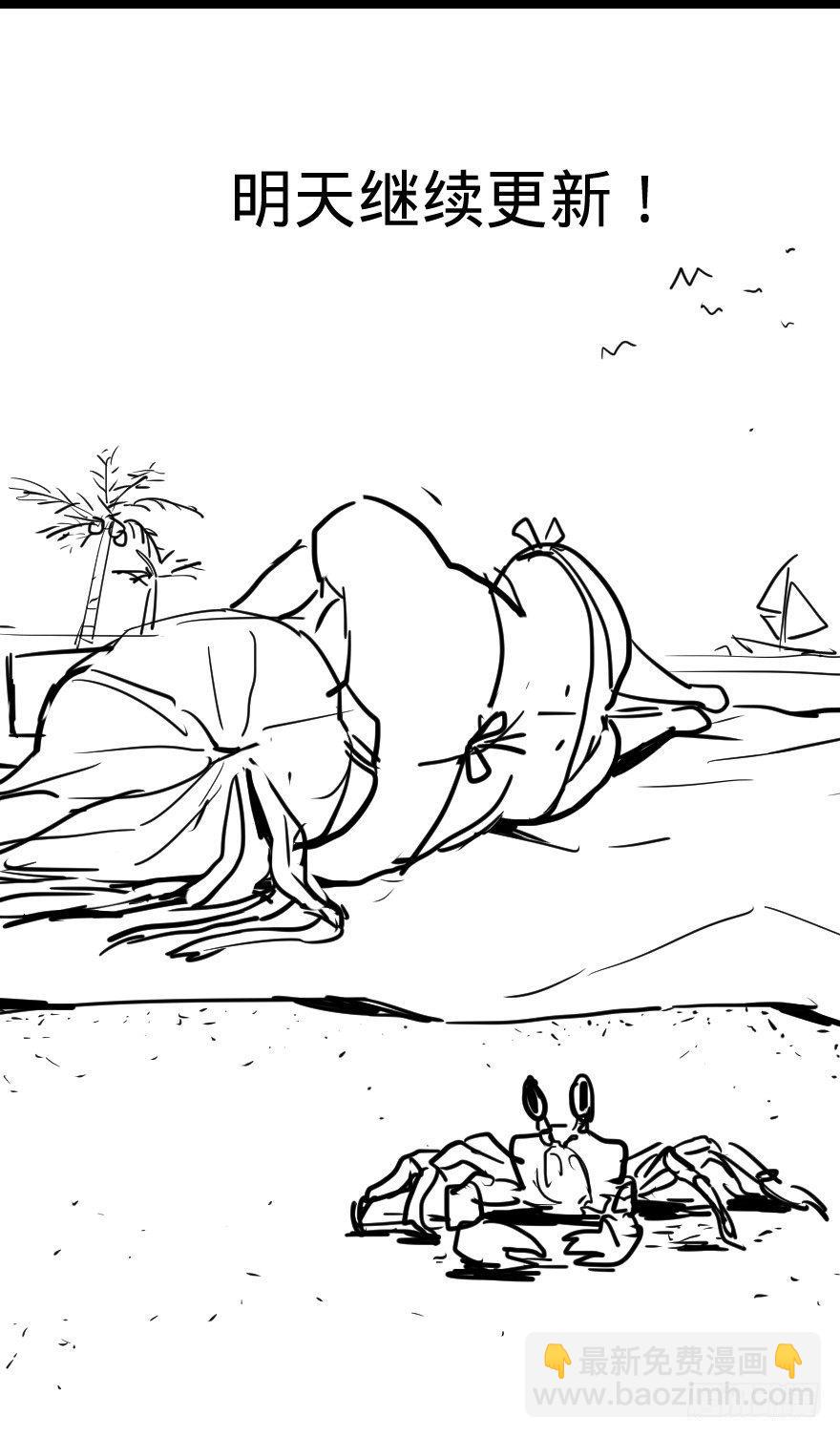 大反派名單（史上最強反派） - 蹦迪之後 - 2