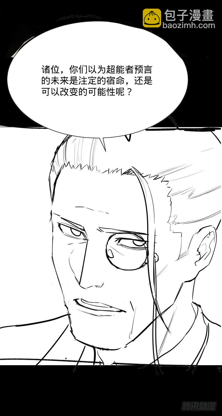 大反派名單（史上最強反派） - 預言者 比斯特 - 2