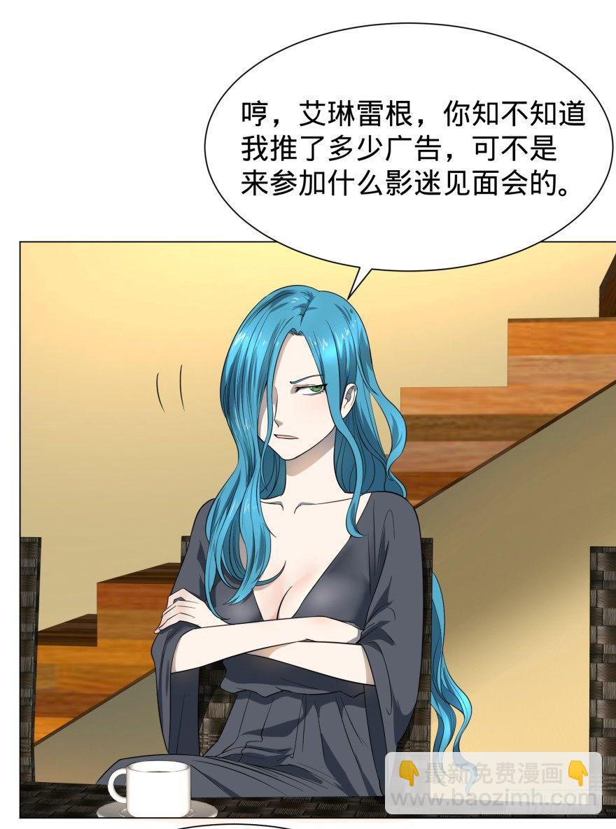 大反派名單（史上最強反派） - 預言者 比斯特 - 6