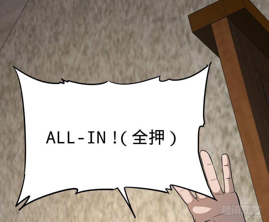 大反派名單（史上最強反派） - ALL IN！(1/2) - 1