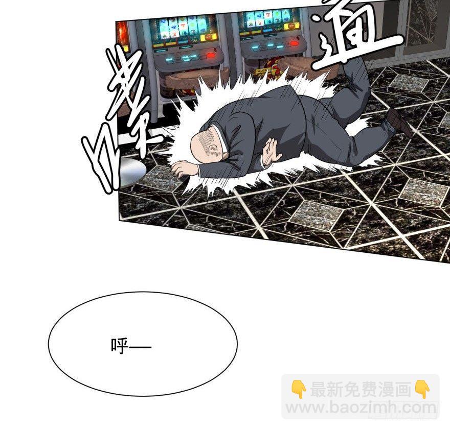 大反派名單（史上最強反派） - ALL IN！(1/2) - 7