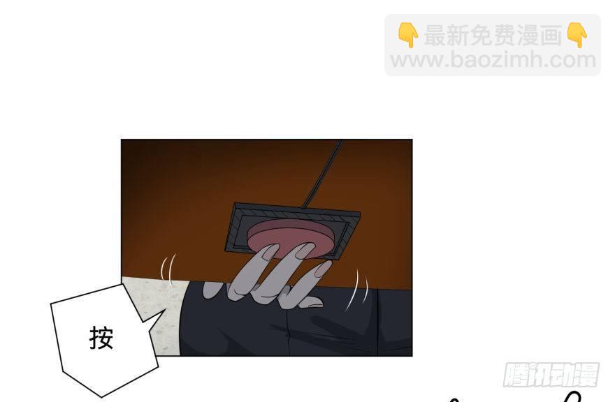 大反派名單（史上最強反派） - ALL IN！(1/2) - 4