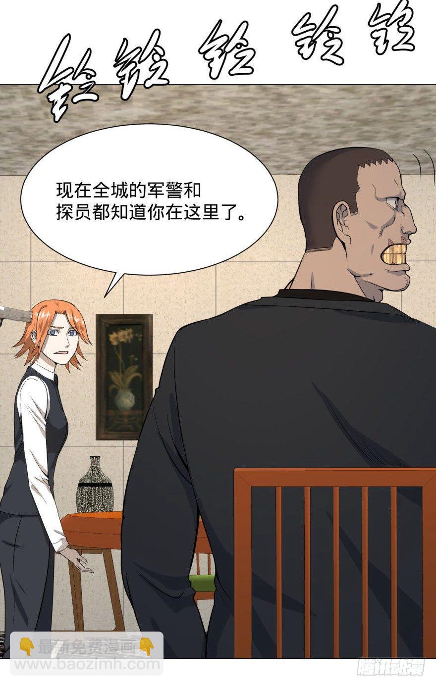 大反派名單（史上最強反派） - ALL IN！(1/2) - 6