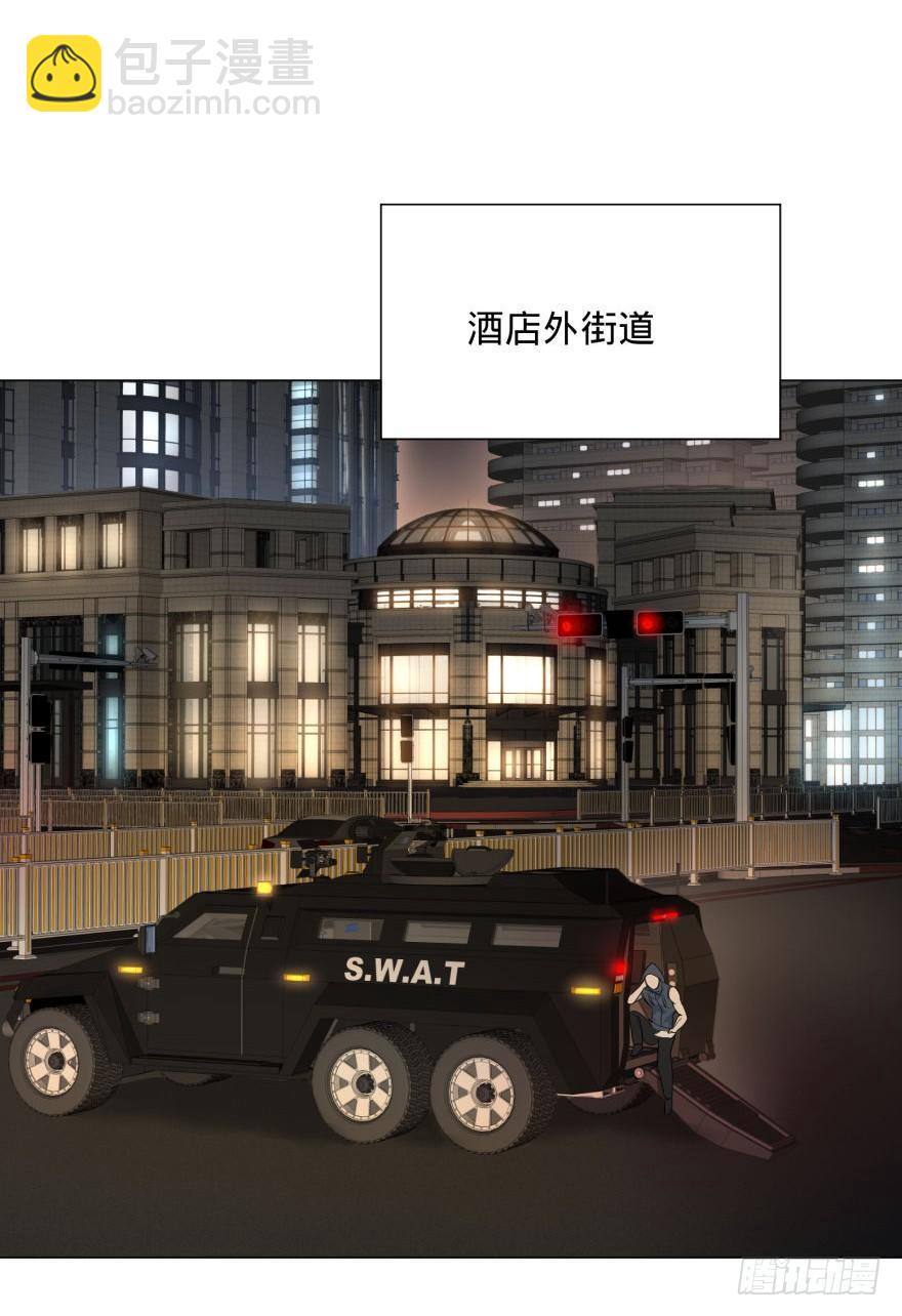 大反派名單（史上最強反派） - ALL IN！(1/2) - 7