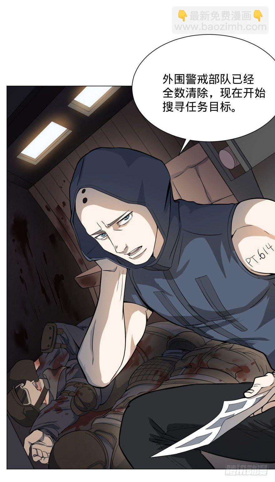 大反派名單（史上最強反派） - ALL IN！(1/2) - 8