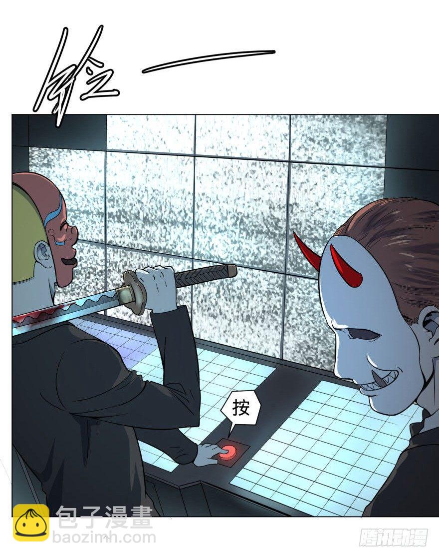 大反派名單（史上最強反派） - ALL IN！(1/2) - 3