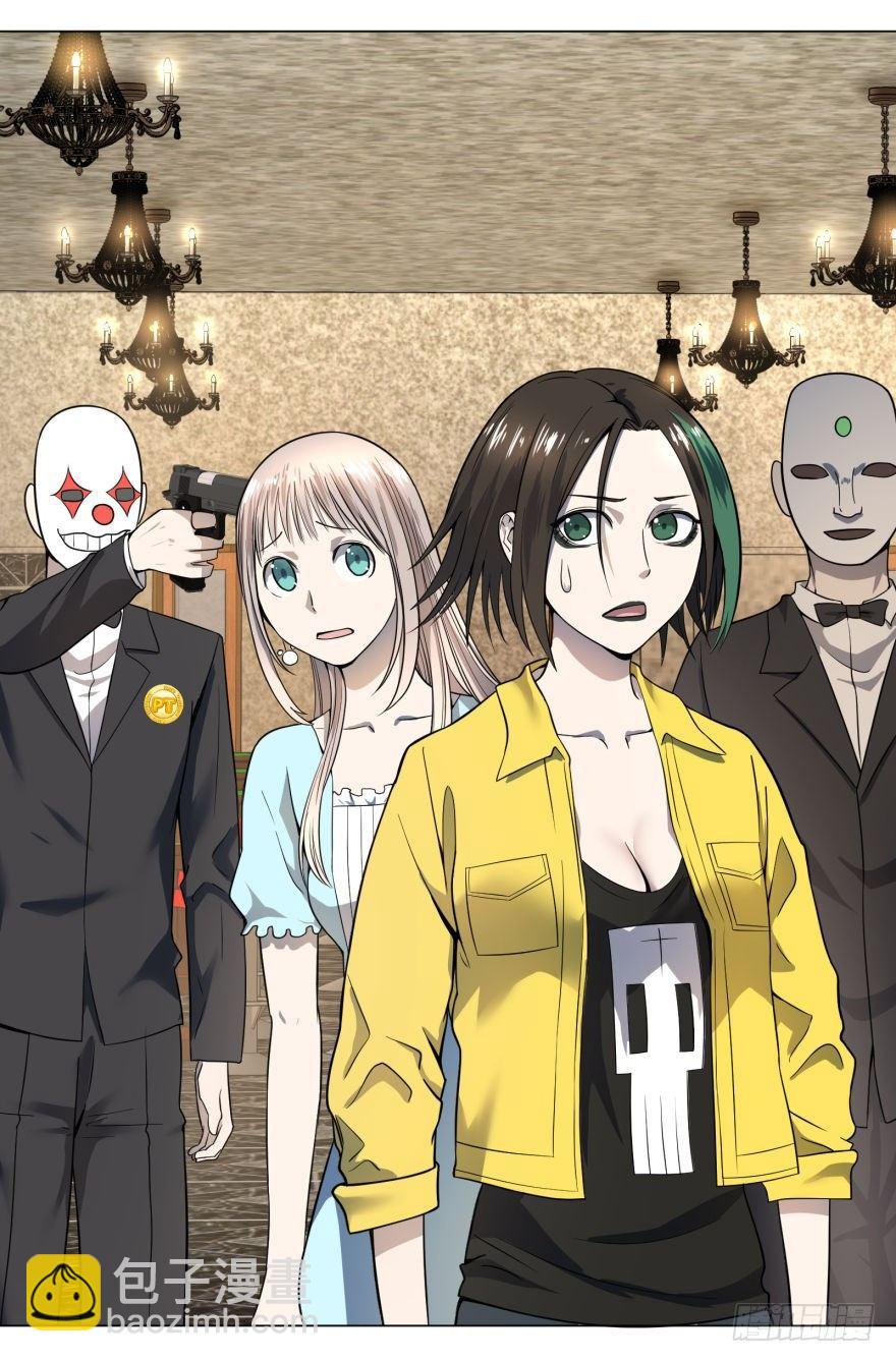 大反派名單（史上最強反派） - ALL IN！(1/2) - 3