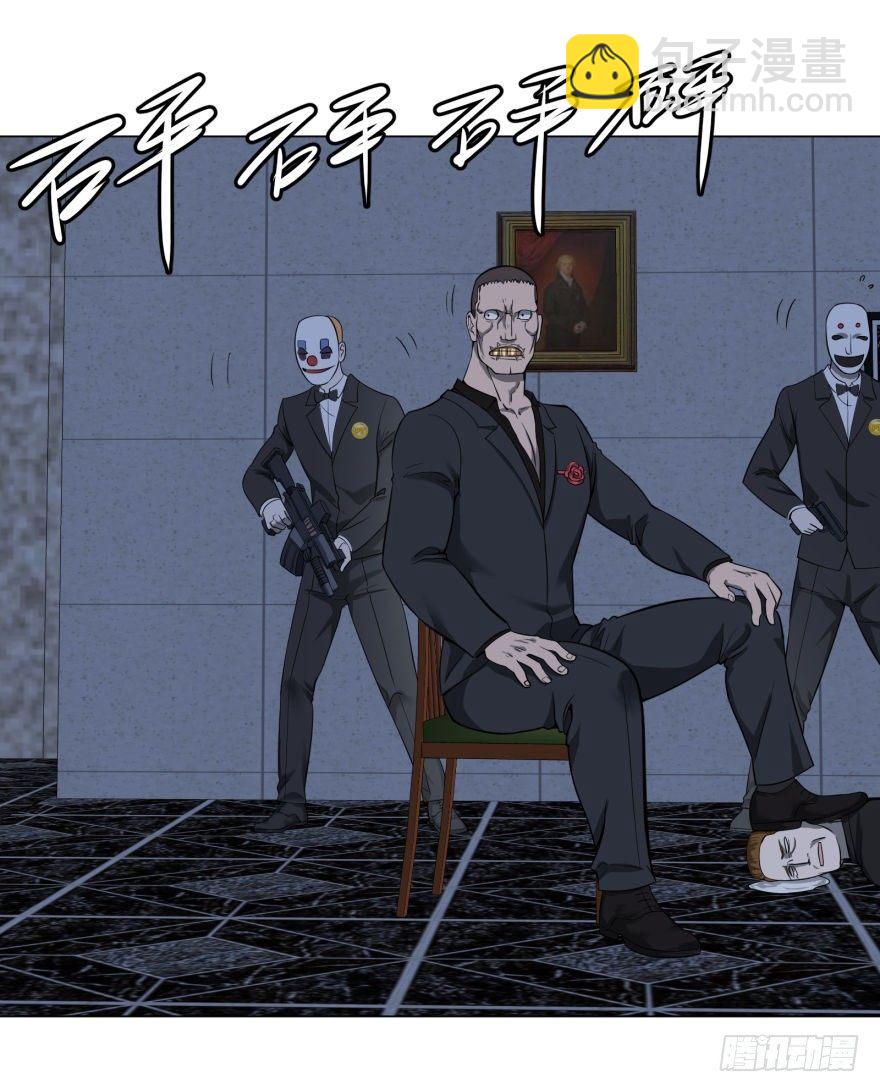 大反派名單（史上最強反派） - ALL IN！(2/2) - 3