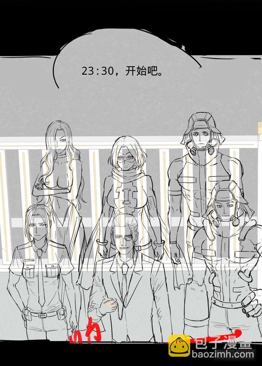 大反派名單（史上最強反派） - ALL IN！(2/2) - 3