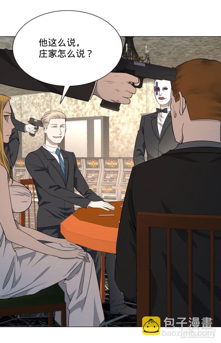 大反派名單（史上最強反派） - ALL IN！(1/2) - 1