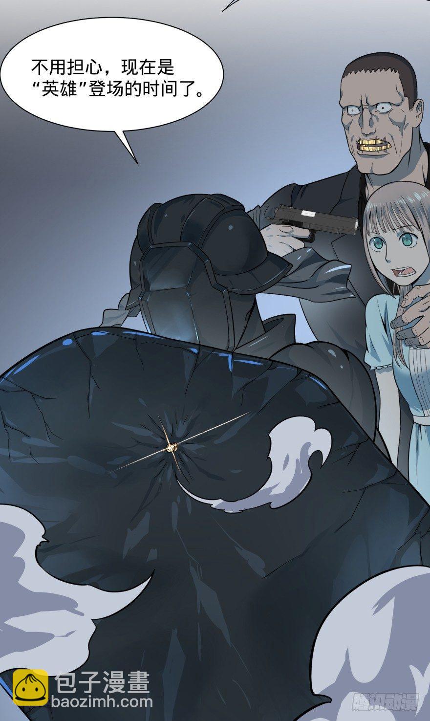 大反派名單（史上最強反派） - 混戰開始！(1/2) - 2