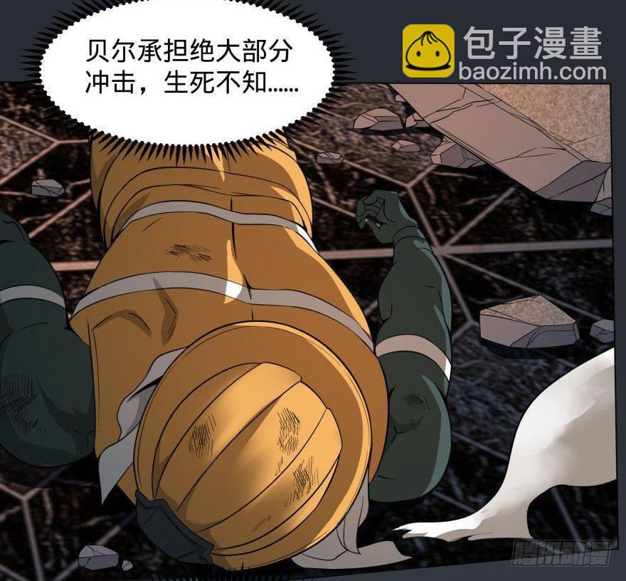 大反派名單（史上最強反派） - 古斯塔夫VS雷根(1/2) - 4