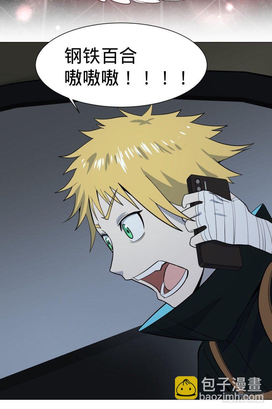 大反派名單（史上最強反派） - 古斯塔夫VS雷根(1/2) - 2