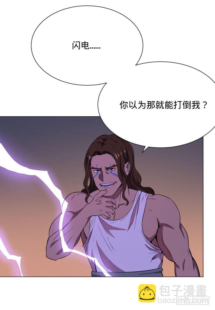 大反派名單（史上最強反派） - 古斯塔夫VS雷根(1/2) - 8