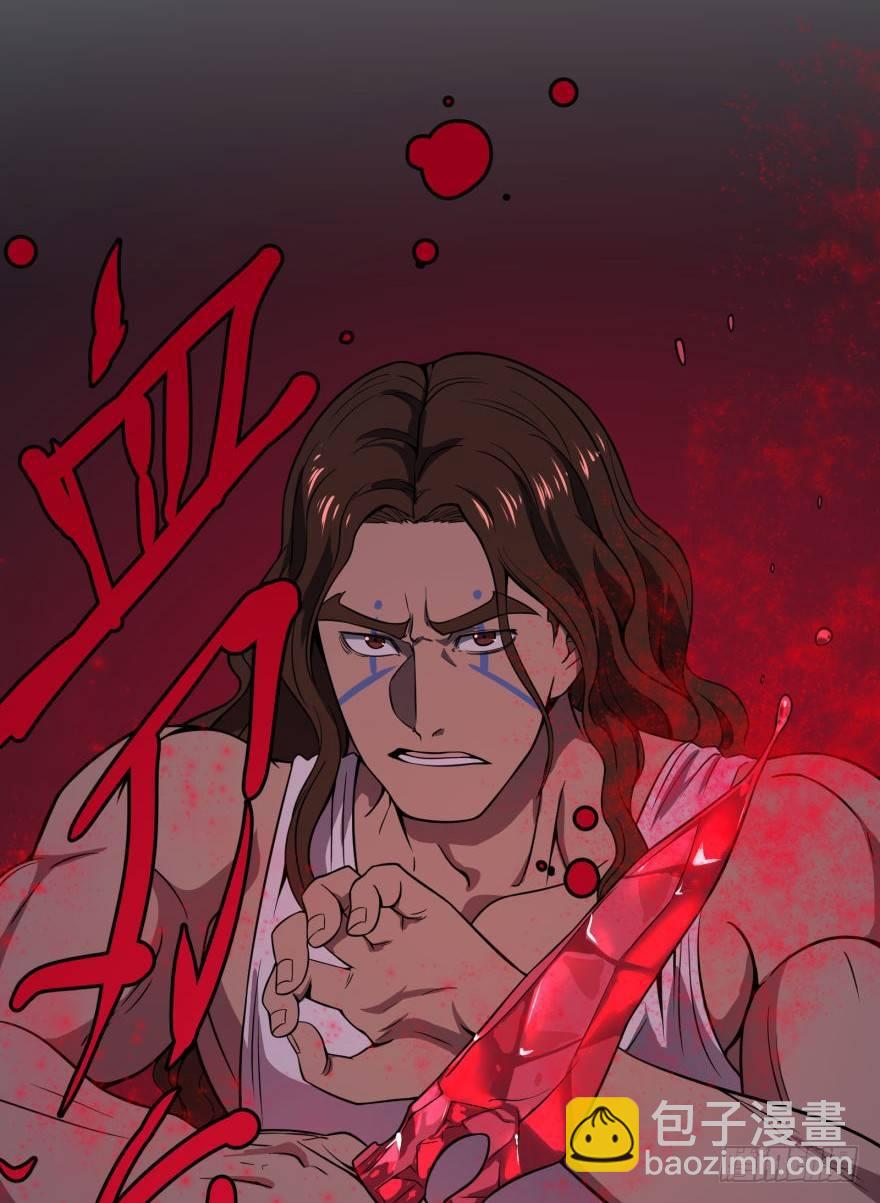 大反派名單（史上最強反派） - 古斯塔夫VS雷根(1/2) - 3