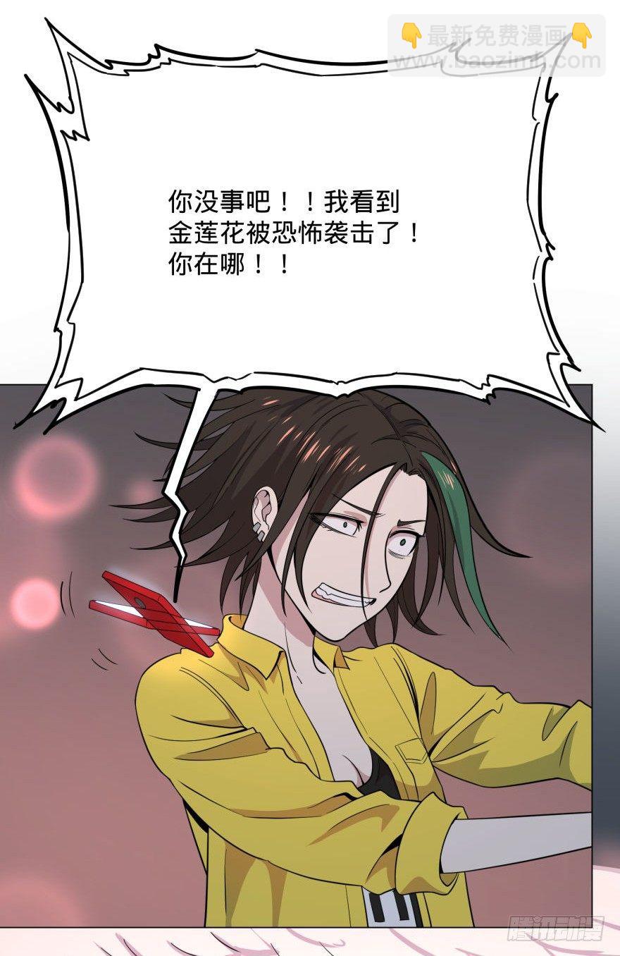 大反派名單（史上最強反派） - 古斯塔夫VS雷根(1/2) - 3