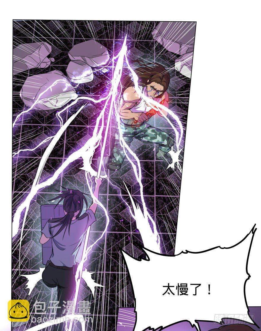 大反派名單（史上最強反派） - 古斯塔夫VS雷根(1/2) - 8