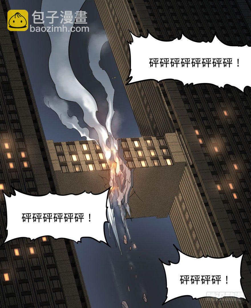 大反派名單（史上最強反派） - 古斯塔夫VS雷根(1/2) - 1