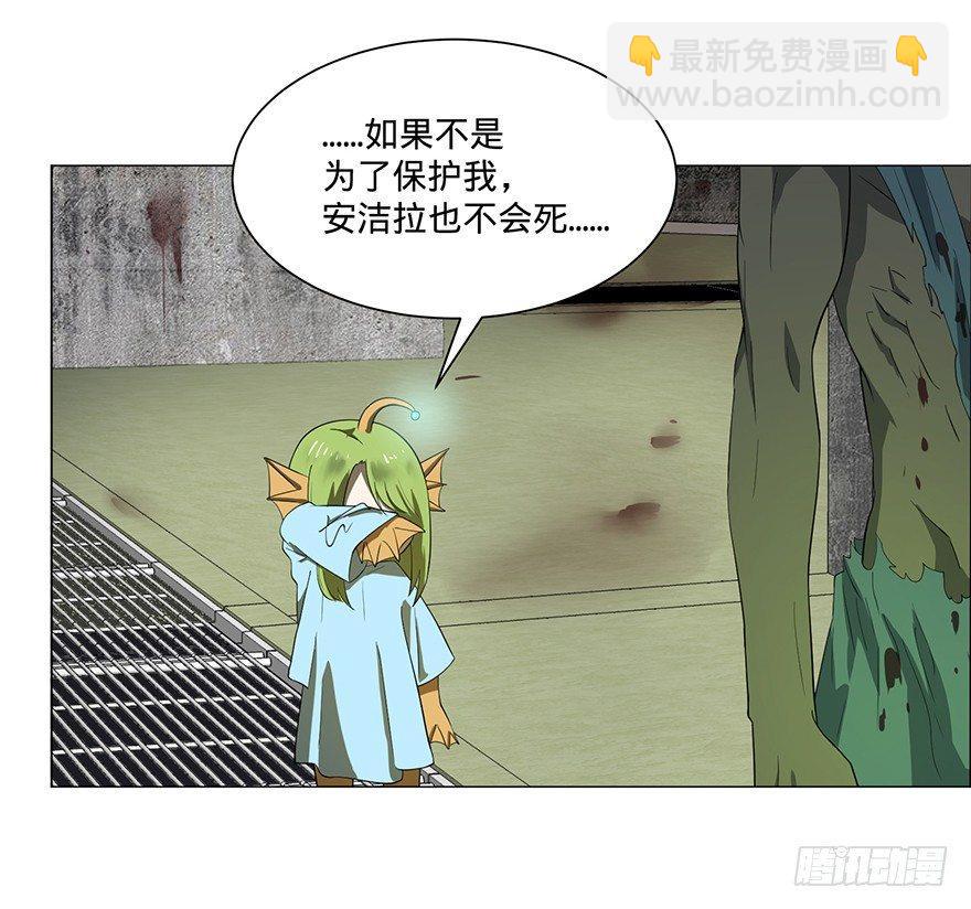 大反派名單（史上最強反派） - 小魚人(1/2) - 5