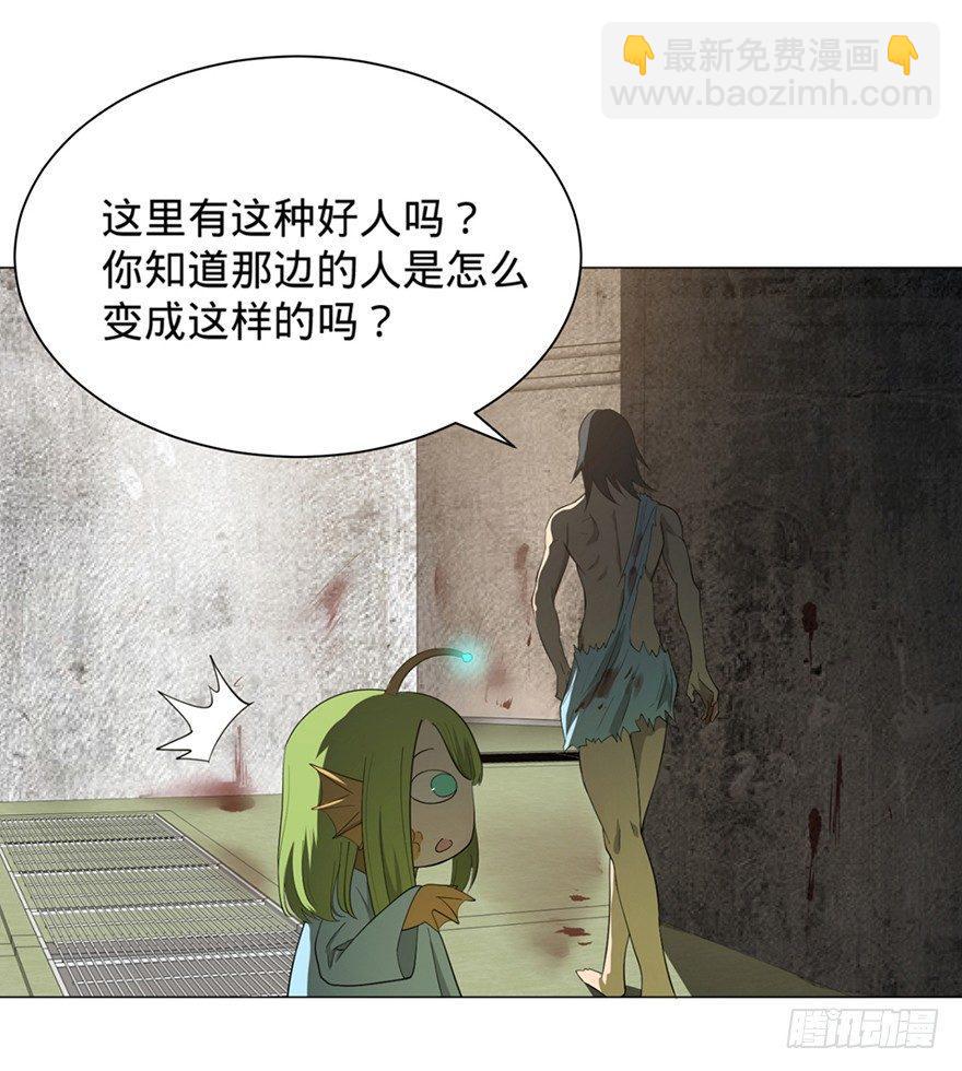 大反派名單（史上最強反派） - 小魚人(1/2) - 7