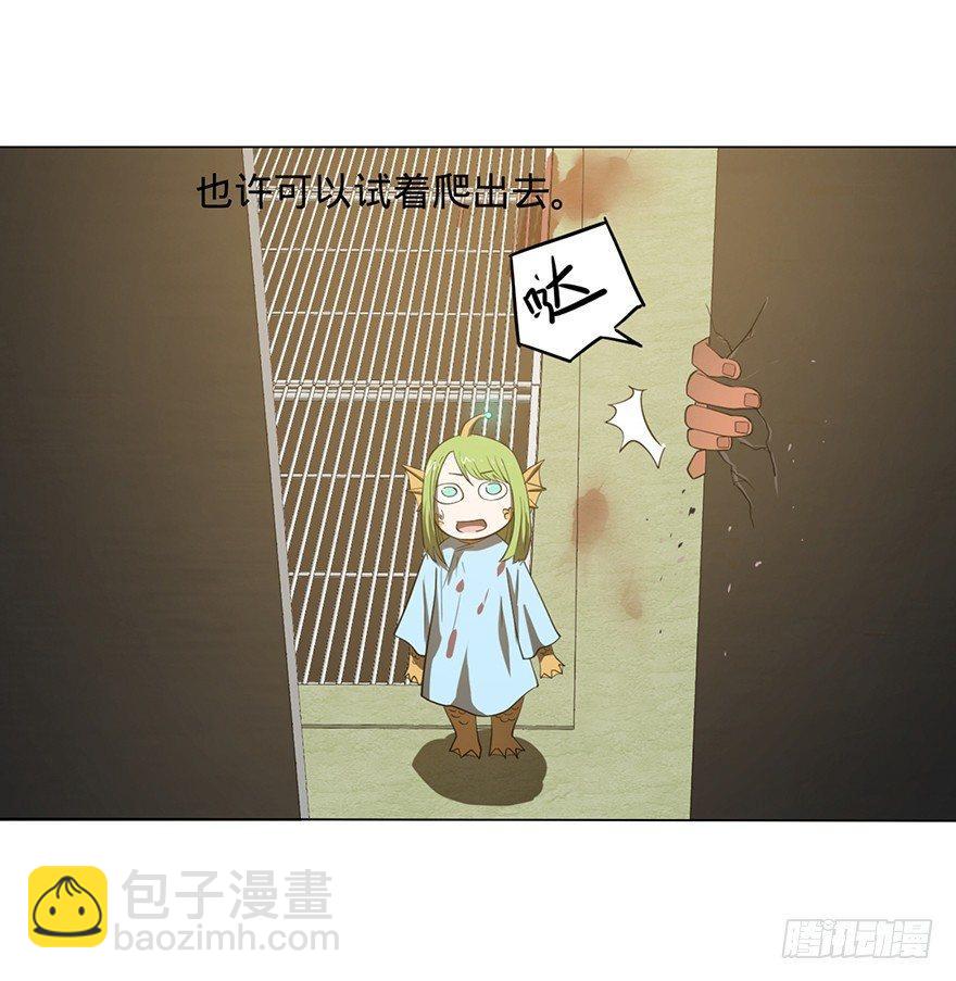 大反派名單（史上最強反派） - 小魚人(1/2) - 6