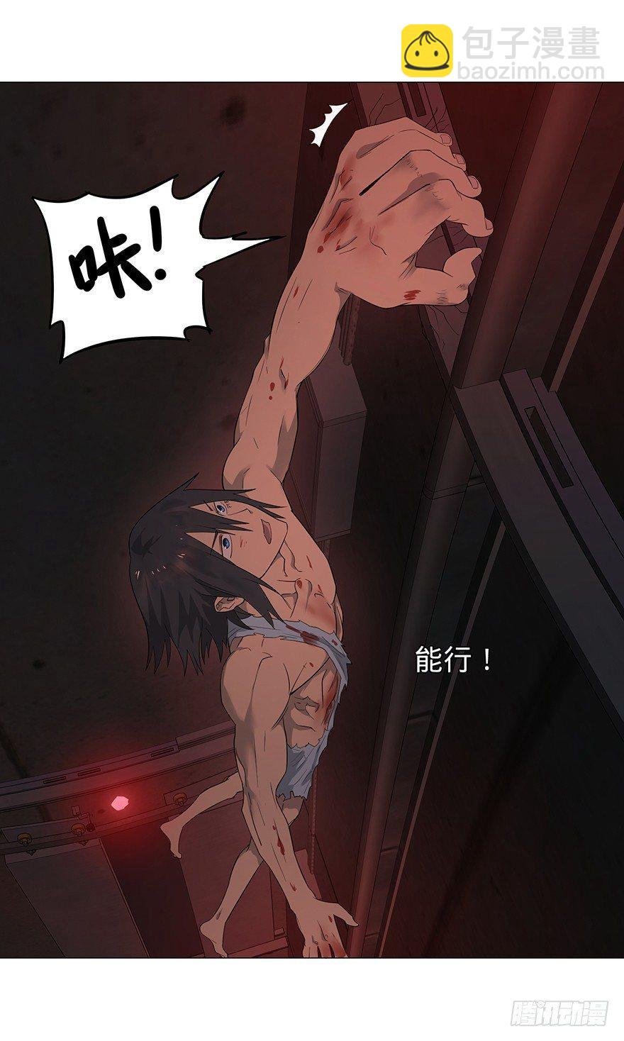 大反派名單（史上最強反派） - 小魚人(1/2) - 2