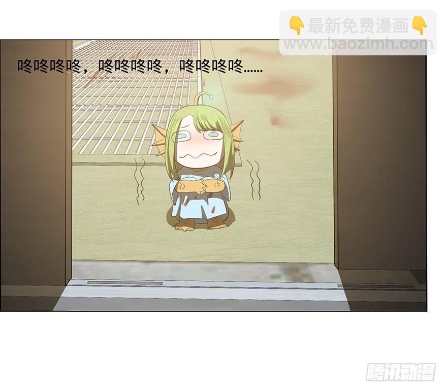 大反派名單（史上最強反派） - 小魚人(2/2) - 2