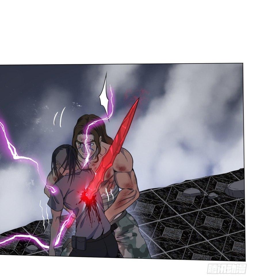 大反派名單（史上最強反派） - 禁錮(1/2) - 1