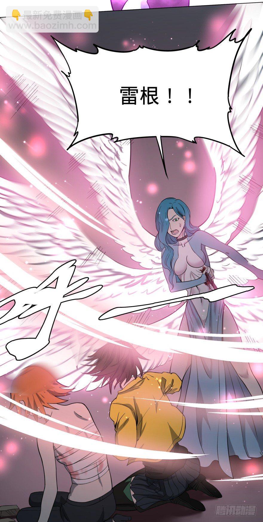 大反派名單（史上最強反派） - 禁錮(1/2) - 8