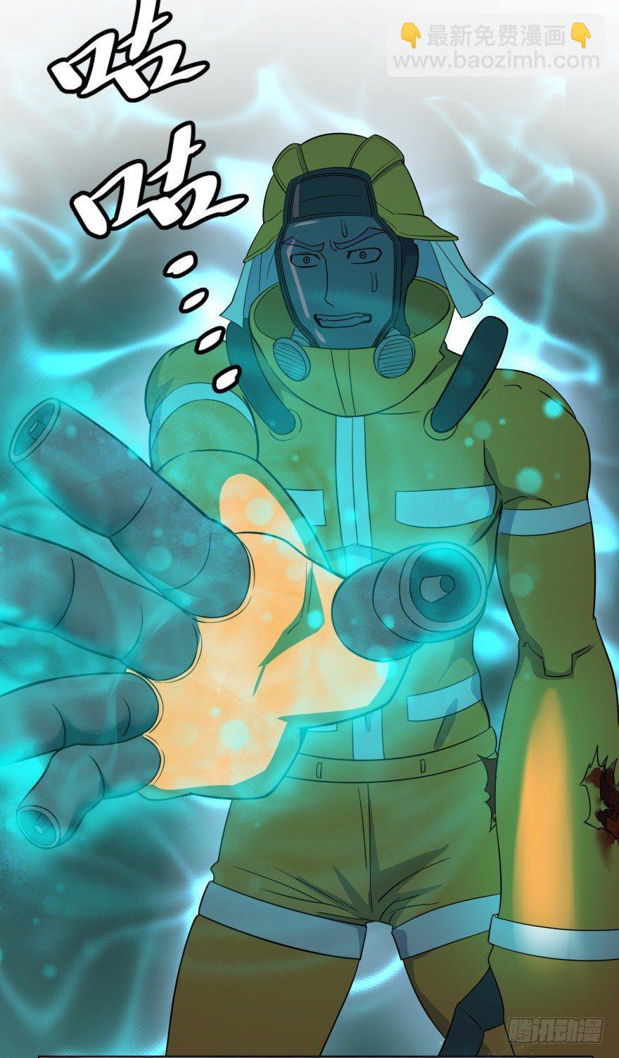 大反派名單（史上最強反派） - 禁錮(1/2) - 7